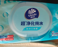 维达（Vinda）超净化纯水湿巾 80片*12包 婴儿湿巾手口可用湿巾 新旧随机发货 实拍图