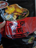 恒慧酱鸭五香味酱卤熟食鸭肉1斤装500g开袋即食新旧包装交替发货 实拍图