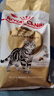 皇家猫粮 美短成猫粮 ASA31 通用粮 12月以上 2KG 实拍图