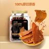 京东京造咔咔脆风干牛脆片100g原味香烤薄脆牛脆脆内蒙特产牛肉干年货送礼 实拍图