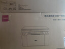 得力M1022w /M2023DWS打印机A4黑白激光复印扫描一体机手机无线连接学生试卷作业家庭办公家用 同1020w M1022W【打印复印扫描】标配 实拍图