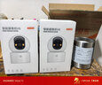 京东京造 智能摄像机V8 800万像素4K超清家用监控摄像头  AI人形侦测一键通话全彩夜视 实拍图