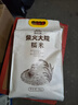 柴火大院 糯米 4斤 粽子米 圆糯米 杂粮米粗粮 糯米团子 八宝粥原料 实拍图