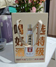 沱牌 特级T68(升级版) 浓香型白酒 50度 588ml*2瓶 礼盒装 实拍图