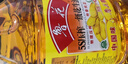鲁花【保真花生油】 食用油 5S 压榨一级 花生油 5L 实拍图