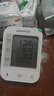鱼跃（Yuwell）充电语音电子血压计670CR家用血压仪医用高精准血压测量年货老人 实拍图