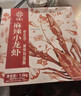 今锦上十三香小龙虾3斤 4-6钱 净虾1.5斤 中号25-33只 加热即食 实拍图