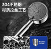 JOCBO【德国】304不锈钢增压花洒通用接口高压单头花洒头手持淋浴花洒 不锈钢花洒【三档过滤】+1.5米防爆管+旋转支架 实拍图
