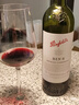 奔富（Penfolds）BIN8设拉子赤霞珠干红葡萄酒 750ml*1支 原瓶进口木塞【澳版】 实拍图