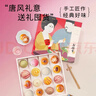 唐饼家【门店热卖】唐饼家蛋黄酥糕点礼盒送礼春节年货点心零食上海特产 豪礼相送手工唐彩酥（80g*16枚） 实拍图