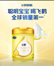 飞鹤飞帆DHA10倍益生菌专利OPO较大婴儿配方奶粉2段(6-12月)900g*1罐 实拍图