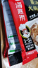 海底捞火锅底料 大颗粒菌汤火锅汤料180g  3~5人份 家庭聚会 一料多用 实拍图