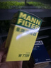 曼牌滤清器（MANNFILTER）机油滤清器机油滤芯W719/45M W7159迈腾途观CC帕萨特/奥迪A4A6Q5 实拍图