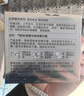 百雀羚（PECHOIN）面霜气韵肌源奢白晶采雪颜霜补水保湿缓解干燥锁水嫩肤化妆护肤品 美白霜 50g 实拍图