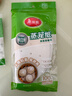 美丽雅蒸笼纸28CM*100张 一次性食品级蒸屉纸 包子馒头垫纸 实拍图