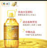 福临门食用油 一级大豆油5升植物油 中粮出品 新老包装随机发货 年货 实拍图