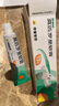 【原研】百多邦 莫匹罗星软膏2%*15g  脓疱病疖肿毛囊炎湿疹 中美史克 实拍图