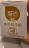 百菲酪水牛纯牛奶3.8g优质乳蛋白130mg高钙200ml*12盒 春节年货送礼盒装 实拍图