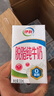 伊利【18天新鲜直达】脱脂纯牛奶整箱250ml*24盒 年货礼盒装 实拍图