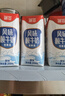 德亚（Weidendorf）新西兰进口4.0原生高蛋白高钙全脂纯牛奶250ml*24盒 营养早餐年货 实拍图