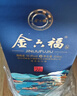 金六福 铭藏10 兼香型白酒 50.8度 500ml*6瓶 整箱装 聚会礼品酒 实拍图