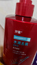沙宣水润去屑洗发水750g大红瓶洗发露【单依纯同款】即刻去屑去油男女 实拍图
