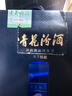 汾酒 青花20清香型白酒 商务宴请送礼白酒 53度 500mL 1瓶 单瓶（新版） 实拍图