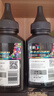 彩格cc388a碳粉适用惠普hp m1136墨粉88a m126a p1106 p1108 p1007 m1213 m1216 m202n m128fn打印机碳粉墨粉 实拍图