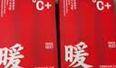 三枪保暖内衣女士加绒加厚暖绒棉高弹圆领棉毛衫裤套装礼盒送爸妈 实拍图