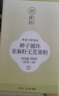 璞匠种子循环亚麻籽无花果粉200g冲泡即食南瓜子黑芝麻粉食养代餐粉 实拍图