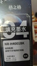 格之格适用惠普打印机墨水hp805 803 680 682 802 804 47墨盒墨水 适用小米墨盒黑色30ML 实拍图