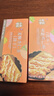 十月初五澳门风味奶霜酥皮麦酥杏仁条36层分享美味饼干40g独立包装 实拍图