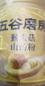 五谷磨房猴头菇山药薏米粉猴头菇养胃粉五谷早餐代餐粉546g 实拍图