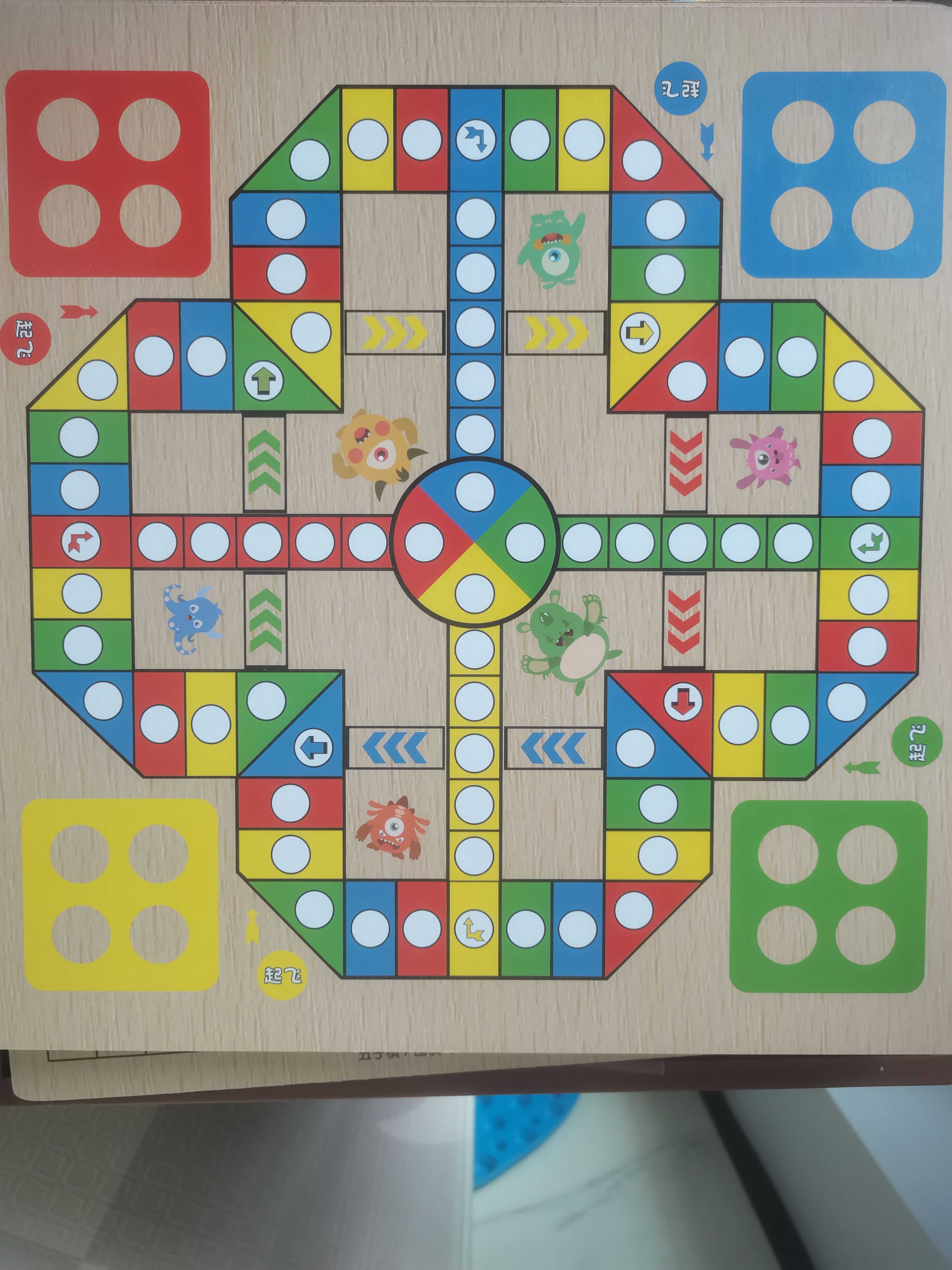 COODORA飞行棋多功能棋盘五子棋斗兽棋盘多合一小学生生日礼物 实拍图