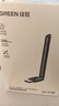 绿联USB无线网卡WiFi6 智能免驱AX300 无线WiFi接收器台式机专用电脑无线网 笔记本网络接收器外置天线 实拍图