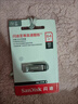 闪迪（SanDisk）128GB U盘 CZ73 安全加密 数据恢复 学习电脑办公投标 小巧便携 车载 大容量金属优盘 实拍图