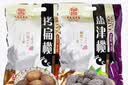 聚春园官方桂花橄榄福州特产休闲干果三坊七巷零食蜜饯果脯橄榄办公零嘴 拷扁500g*1+盐津 500g*1袋 赠礼袋 实拍图