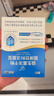 江中益生菌【2个月周期装】12000亿成人儿童孕妇中老年人肠胃调理活菌 实拍图