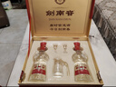 剑南春水晶剑 52度 558ml*2瓶 双支礼盒 浓香型白酒 年货送礼 实拍图