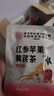内廷上用苹果黄芪水 红参枸杞红枣干姜泡茶冬季女生素颜暖饮含10小袋 实拍图
