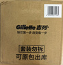 吉列剃须泡沫 剃刮胡须刀手动 清新柠檬型210gx3 剃须膏剃须啫喱 非刀头男士京东自营旗舰非吉利 年货 实拍图
