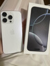 Apple/苹果【24期免息】iPhone 16 Pro（A3294）1TB 白色钛金属 支持移动联通电信5G 双卡双待手机 实拍图