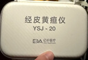 亿杉医疗京7仓24小时达信用免押金租用黄疸检测仪器蓝光灯新生儿婴儿家用 检测仪5天套餐 实拍图