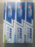 佳洁士全优7效固齿护龈美白清口含氟防蛀牙膏3支共540g京东自营 实拍图