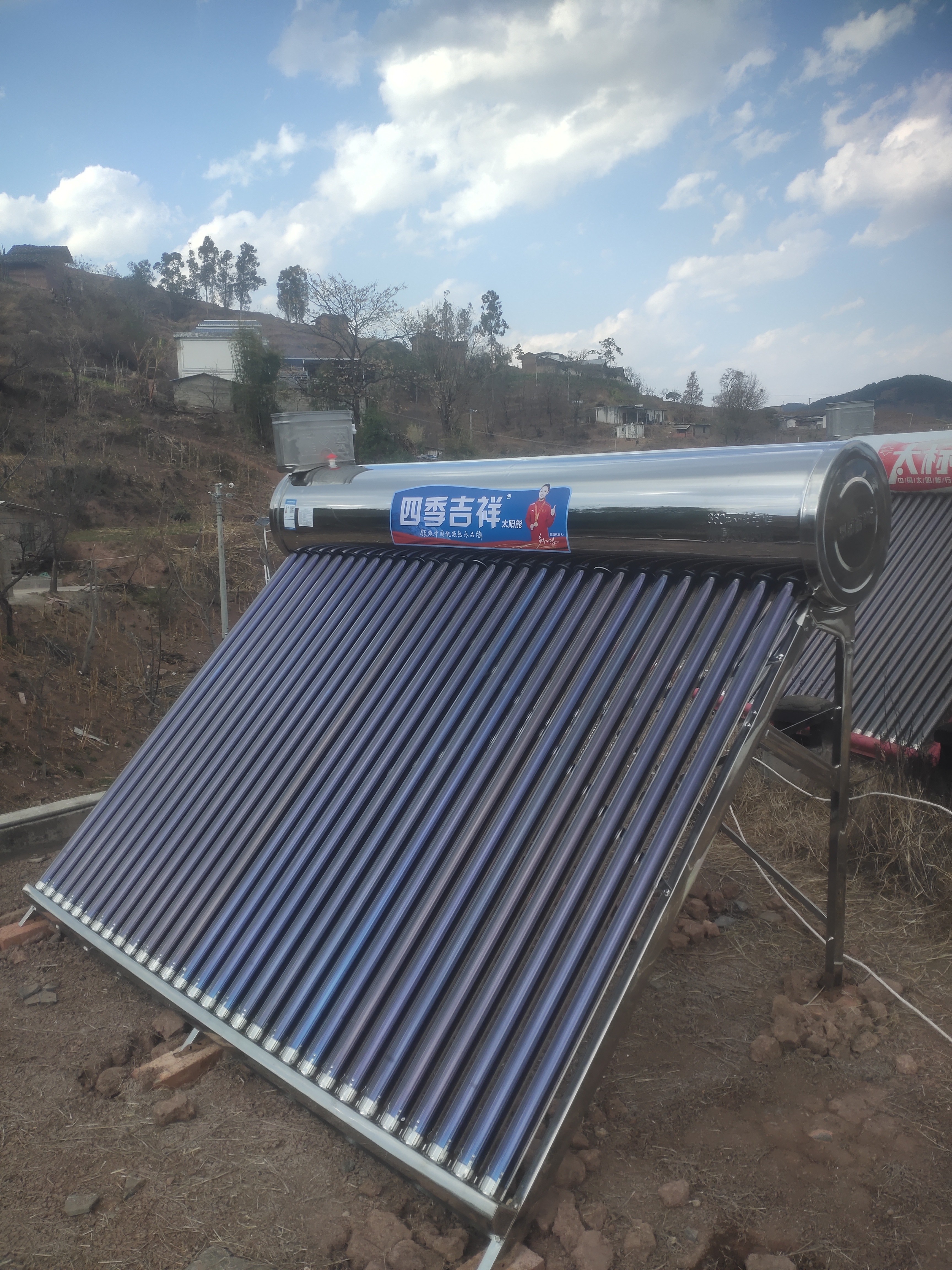 四季吉祥【送货上门 可上门安装】太阳能热水器家用不锈钢加厚保温桶农村自动加热上水光电两用一级能效 30管240L【升级手动上水款】方管支架+备用管 指导安装 实拍图