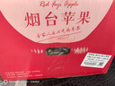 京鲜生 烟台红富士苹果 净重8斤  单果230g起 水果礼盒 实拍图