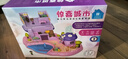 欣格儿童玩具仿真过家家磁力操控娃娃公主屋男女孩惊喜城堡生日礼物 实拍图
