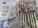 宁鑫 宁夏盐池滩羊 原切羊肉串240g 生鲜 地理标志产品 清真食品 实拍图