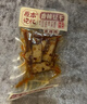 味芝元香辣鱼排鱼尾312g 香辣豆豉味12袋 即食鱼小鱼仔湖南特产零食 实拍图
