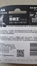 金霸王(Duracell)5号电池4粒装碱性干电池五号适用博朗耳温枪/鼠标键盘/血压计/电子秤/遥控器/儿童玩具 实拍图